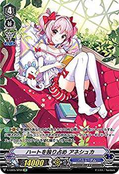 【未当て嵌める】【中古】 ヴァンガード V-EB05/SP09 ハート型を一人占め アネシュカ (SP 特別) Primary Melody