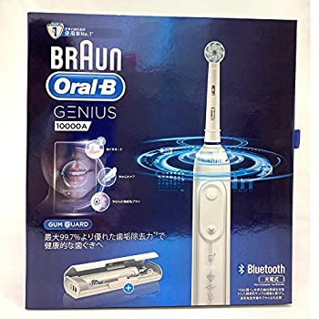 【中古-人並み外れたに好いたらしい】 D7015266XCMWT 口述試験B 天賦の才10000