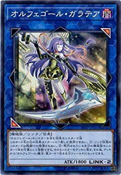 【中古】 遊戯王/プロモーション/19SP-JP507 オルフェゴール・ガラテア【スーパーレア】 9,482円