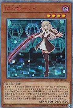 遊戯王　閃刀姫シズク　20th シークレット 状態A-〕(新)閃刀姫シズク【プリズマティックシークレット