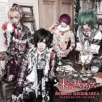【未使用】【中古】 2018.9.23 高田馬場AREA 7×7ワンマンツアーファイナル [DVD]
