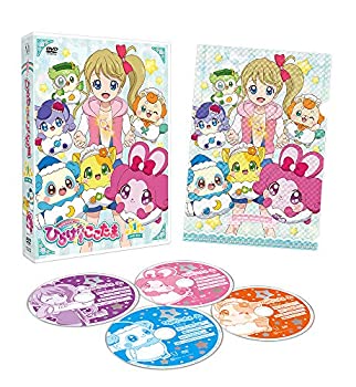 【未使用】【中古】 キラキラハッピー★ ひらけ! ここたま DVD BOX vol.1
