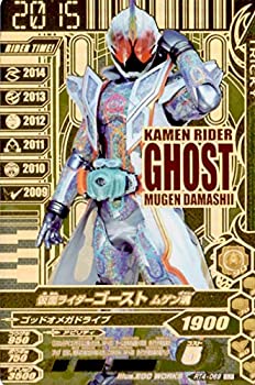 【中古-非常に良い】 ガンバライジング/RT4-069 仮面ライダーゴースト ムゲン魂 GLR