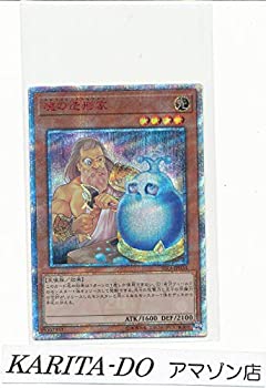 【未使用】【中古】 遊戯王ライジングランペイジ・魂の造形家 RIRA-JP034 20thシークレットレア GYK (318)|ムジカ&フェリーチェ店