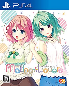 【未使用】【中古】 Making*Lovers 通常版 - PS4