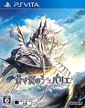 【中古-非常に良い】 蒼き翼のシュバリエ - PS Vita