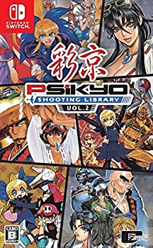 【未使用】【中古】 彩京 SHOOTING LIBRARY シューティングライブラリ Vol.2 - Switch 8,135円