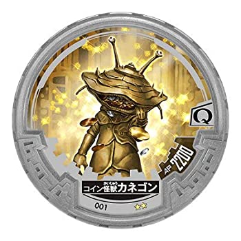 【中古-非常に良い】 【NO.001 コイン怪獣カネゴン (アバレンボウメダル) 】 ウルトラマン アバレンボウル00
