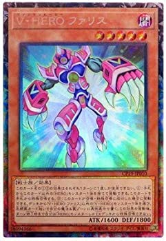 【未当て嵌める】【中古】 遊び戯れる王/第10期/CP19-JP010 V・HERO ファ栗鼠【コレクターズレア】