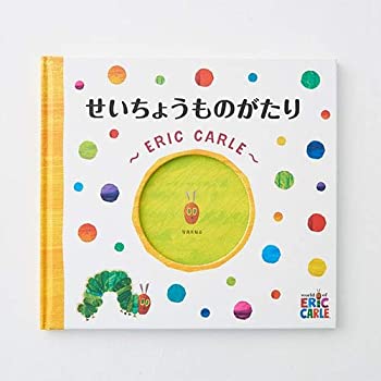 【未使用】【中古】 【はらぺこあおむし】せいちょうものがたりEC01