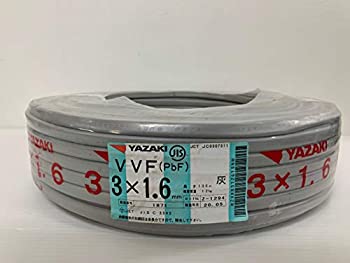 【中古-人並み外れたに好いたらしい】 YAZAKI 矢崎 電話線 VVF 有線テレビ (PbF) 1.6mm×3芯 100m巻 (薄墨色) VVF 1.6×3C×100m