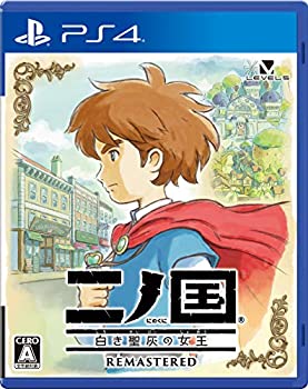 【未使用】【中古】 二ノ国 白き聖灰の女王 REMASTERED - PS4