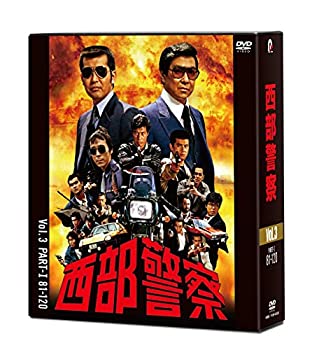 【未使用】【中古】 西部警察 40th Anniversary Vol.3 [DVD]