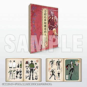 【未使用】【中古】 刀剣乱舞絢爛図録 三【書籍】