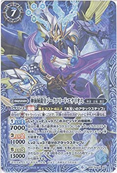 楽天市場】【中古】 バトルスピリッツ 鬼神女王ジェラシックドール