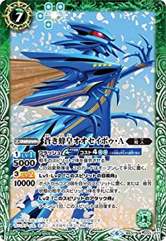 【未当て嵌める】【中古】 バトルスピリッツ/【BSC34】BS37-033 蒼き蜂皇オオセイボゥ・A M【2019】 ファミリートイ・ゲーム-おもちゃ-カードゲーム