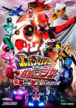 【未使用】【中古】 快盗戦隊ルパンレンジャー VS 警察戦隊パトレンジャー 実力行使!お宝いただくぜ [レンタル落ち]