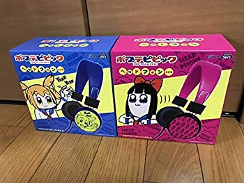 【中古-非常に良い】 ポプテピピック ヘッドフォン 全2種セット ポプ子 ピピ美 ヘッドホン ブルー ピンク DC141