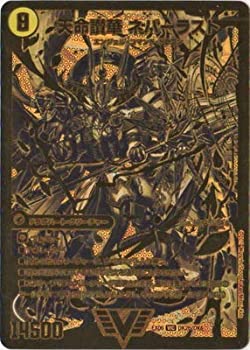 【中古-非常に良い】 デュエルマスターズ/DMEX-06/DK2a/VC/天獄の正義 ヘブンズ・ヘブン/天命讃華 ネバーラスト