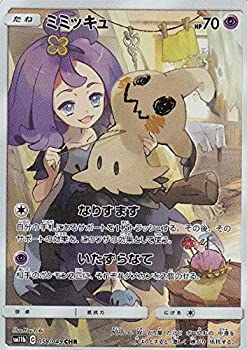 【中古】 ポケモンカードゲーム SM11b 058/049 ミミッキュ 超 (CHR キャラクターレア) 強化拡張パック ドリームリーグ