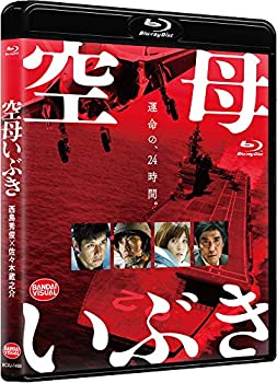 【未使用】【中古】 空母いぶき [Blu-ray]
