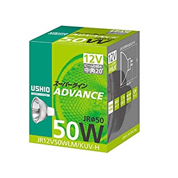 【未当て嵌める】【中古】 ウシオダイクロハロゲン JR12V50WLM KUV-H