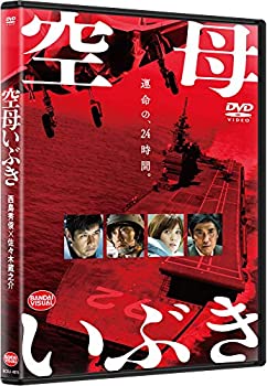 【未使用】【中古】 空母いぶき [DVD]