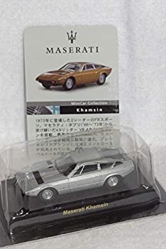 【未使用】【中古】 1/64 京商 MASERATIミニカーコレクション1 Maserati Khamsin シルバー マセラッティ カムシン kyosho コンビニ限定 サンクスサークルK ビーズコ