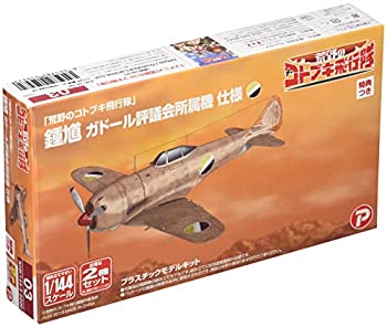 【未使用】【中古】 プレックス/プラッツ 荒野のコトブキ飛行隊 鍾馗 ガドール評議会所属機仕様 1/144スケール プラモデル KHK144-3SP
