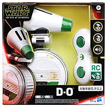 【中古-人並み外れたに好いたらしい】 はやりっ児･ウォーズ リモートコントロール D-O