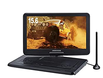 【中古】 ポータブルDVDプレーヤー フルセグ 15.6型 GH-PDV15AT-BK ポータブル グリーンハウス DVDプレーヤー フルセグ TV内蔵 27,878円