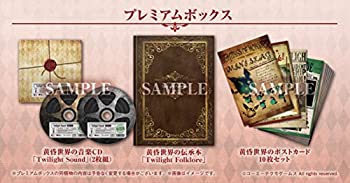 【中古-非常に良い】 【Switch】アトリエ ~黄昏の錬金術士トリロジー~ DX プレミアムボックス