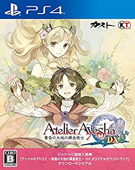 【中古-非常に良い】 【PS4】アーシャのアトリエ ~黄昏の大地の錬金術士~ DX
