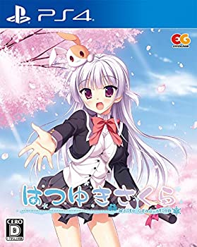 【未当て嵌める】【中古】 はつゆきさくら 押し並べて版 - なおなお書き4