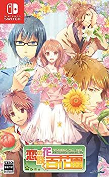 【未使用】【中古】 恋の花咲く百花園 - Switch