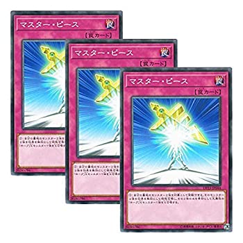 【未当て嵌める】【中古】 【 3枚仕掛ける 】遊び戯れる王 日本語版 DP23-JP044 Halfway to Forever 御師匠さん 天下太平 (並大抵) カードゲーム-ファミリートイ・ゲーム