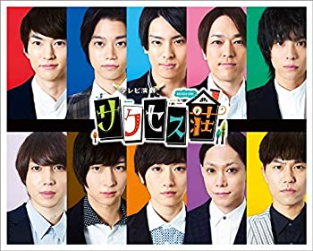 【未使用】【中古】 テレビ演劇 サクセス荘 DVD BOX