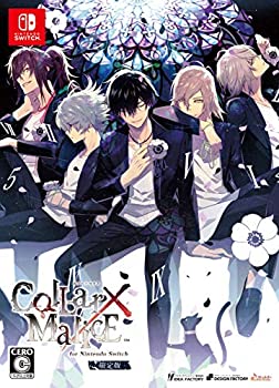 【未使用】【中古】 Collar×Malice for Nintendo Switch 限定版