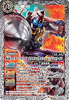 【未使用】【中古】 バトルスピリッツ CB10-059 仮面ライダーフォーゼ メテオなでしこフュージョンステイツ (R レア) コラボブースター 仮面ライダーウォーズ！画像