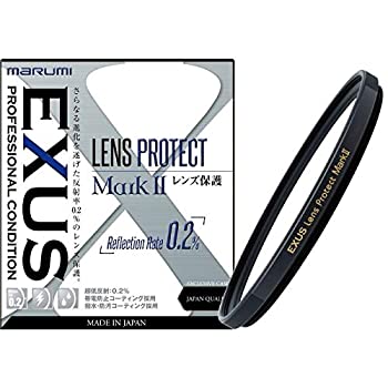 【未使用】【中古】 MARUMI マルミ光機 95mm EXUS (エグザス) レンズプロテクト Mark II
