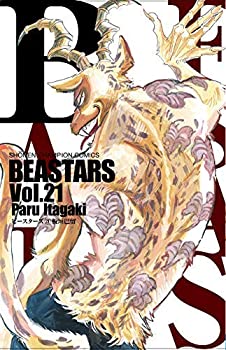 【未使用】【中古】 BEASTARS ビースターズ コミック 1-17巻セット