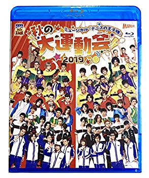 【未使用】【中古】 ミュージカル テニスの王子様 秋の大運動会 2019 [Blu-ray]画像