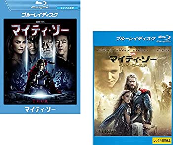 【中古】 マイティ・ソー + ダークワールド ブルーレイディスク [レンタル落ち] 全2巻セット DVDセット商品