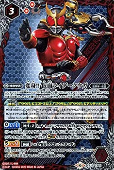 【未使用】【中古】 バトルスピリッツ 変身!! 仮面ライダークウガ CP 仮面ライダー Extreme edition BS CB12 バトスピ 超煌臨編 第4章 創界神・仮面 ネクサス 赤｜ムジカ＆フェリーチェ店