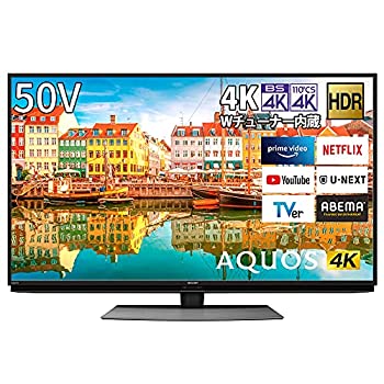 【中古-人並み外れたに好いたらしい】 小ざかしい 50V型 液晶 テレビ受像機 AQUOS 4T-C50CL1 4K ラジオ受信機内蔵 Android TV Medalist S1 申し受ける 2020年模範例 テレビ-TV・オーディオ・カメラ