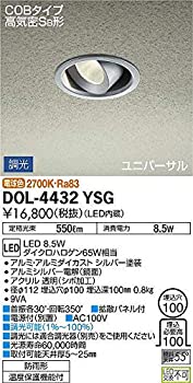 【中古】 大光電機 DAIKO 軒下ユニバーサルダウンライト LED 8.5W 電球色 2700K DOL-4432YSG|ムジカ&フェリーチェ店