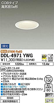 【中古】 大光電機 DAIKO ダウンライト (軒下兼用) LED 13.4W 電球色 2700K DDL-4971YWG