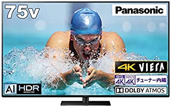 【中古-人並み外れたに似つかわしい】 パナソニック 75V型 4Kダブルラジオ受信機内蔵 倍速見せびらかす 液晶 テレビ受像機 Dolby Atmos(R)相応う VIERA TH-75HX900