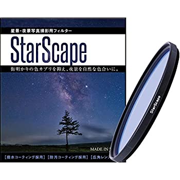 【中古】 マルミ 水晶体ろ波器 67粍 StarScape 星景 夜景映画化用 撥水防滴 薄枠 日本製