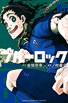 楽天市場】【新品シュリンク】ブルーロック 1〜14巻セット 全巻 全巻